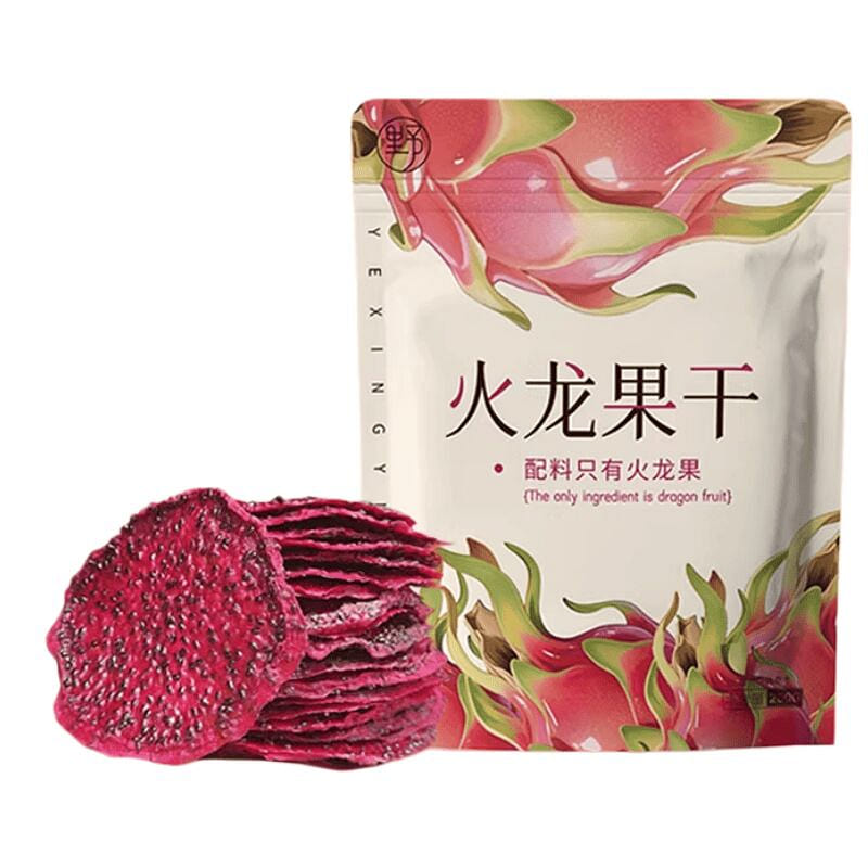 200g Pack of Dried Red-Fleshed Dragon Fruit 200 g
