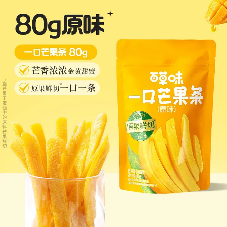 百草味 一口芒果条原味80g*1袋 80 克