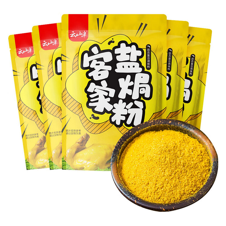 Salt-Roasted Magic Blend