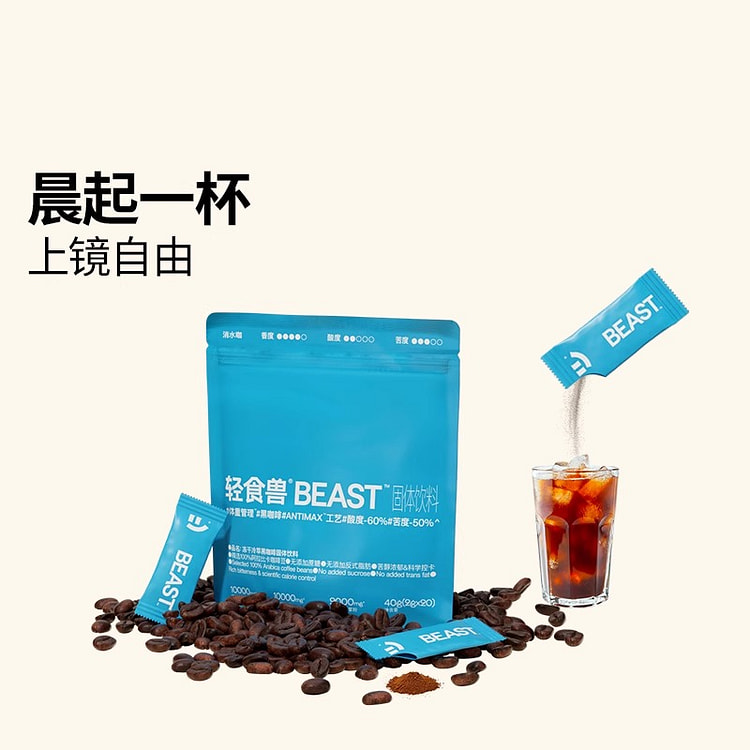轻食兽速溶玉米须咖啡40g*1袋 40 克
