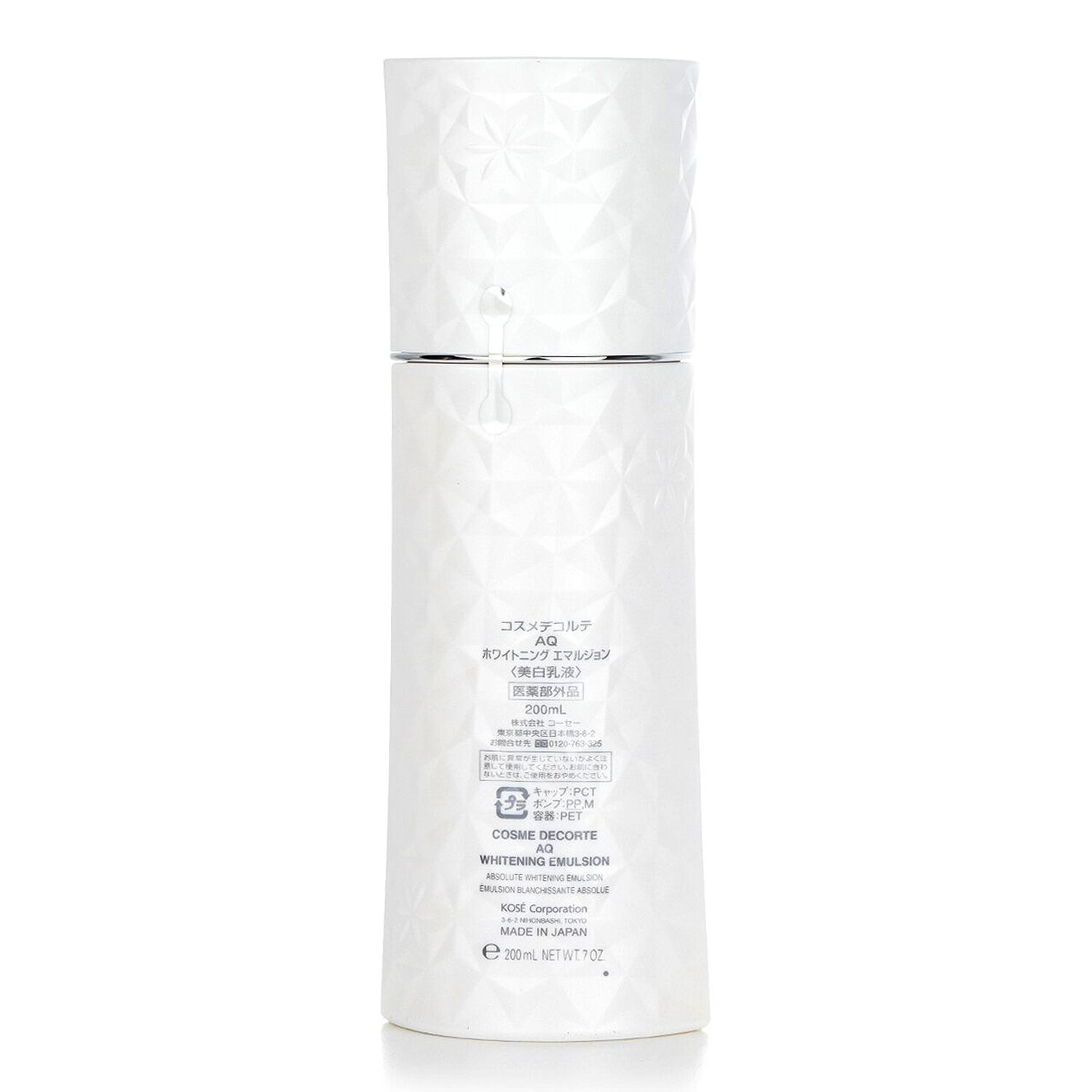 Get Cosme Decorte AQ Whitening Emulsion 200ml/7 oz Delivered