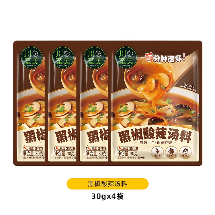黑椒酸辣汤料30g*4 120 克