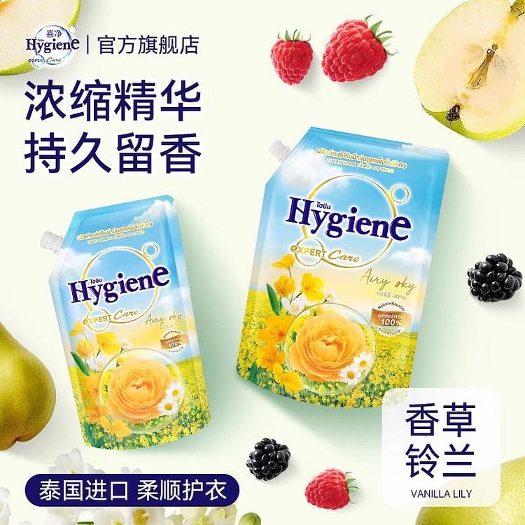 喜净Hygiene衣物柔顺剂香草铃兰480ml 480 毫升