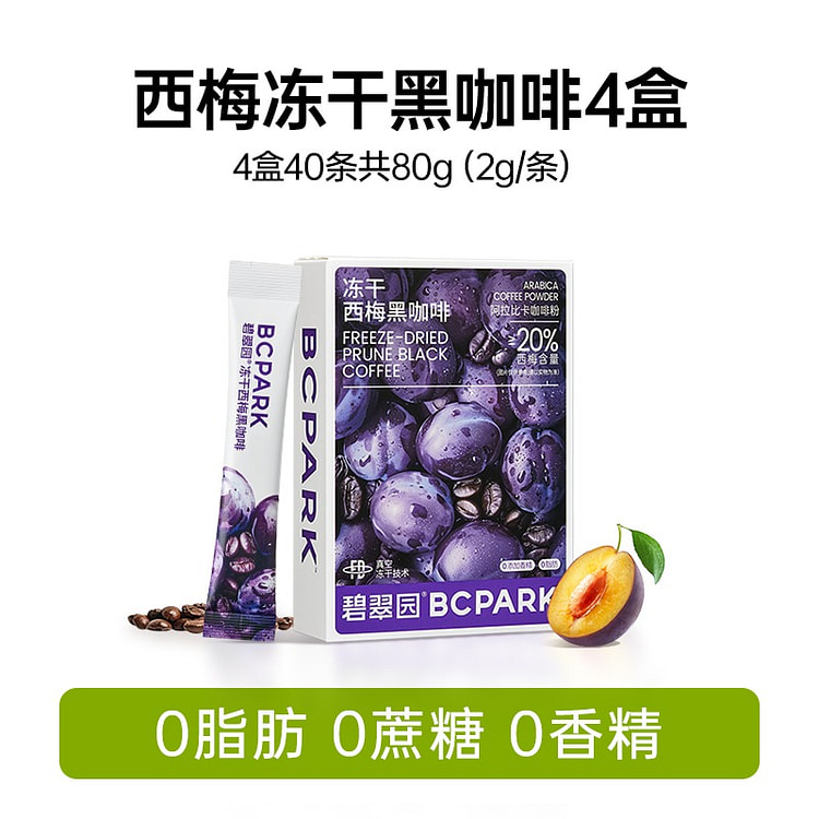 Bicuiyuan prune black coffee 80g 80 g