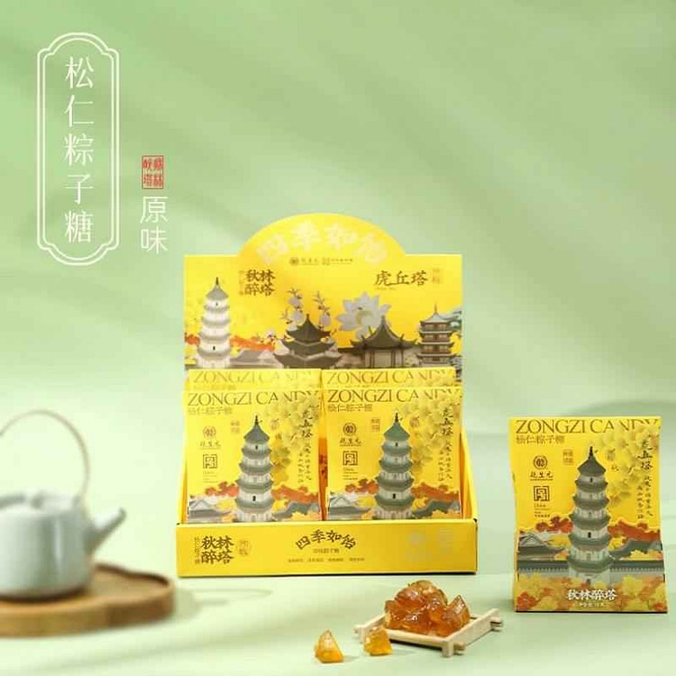 苏州特产粽子糖乾生元老式正宗麦芽糖松仁58g