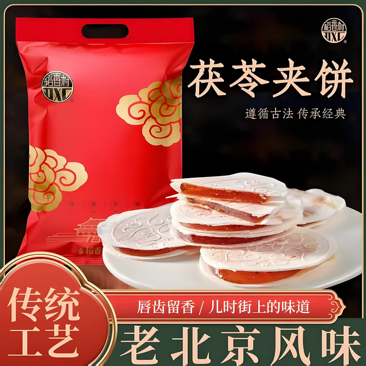 稻香村茯苓饼500g