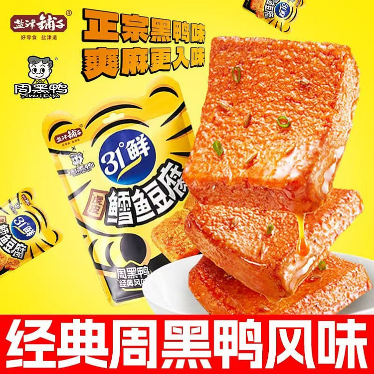 盐津铺子虎皮鳕鱼豆腐180g周黑鸭风味