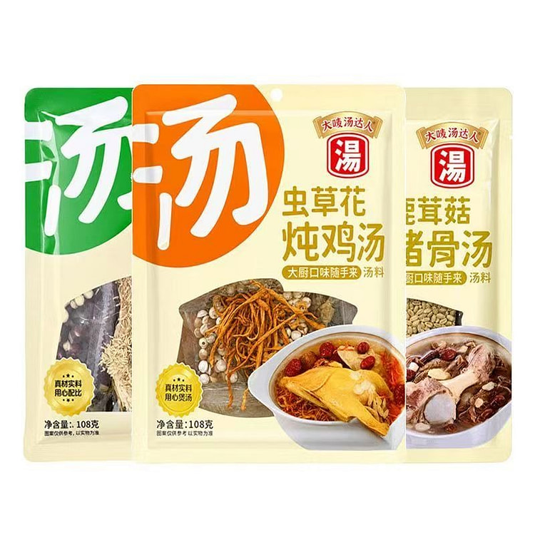 Soup seasoning packet set of 108g x 3 108 g