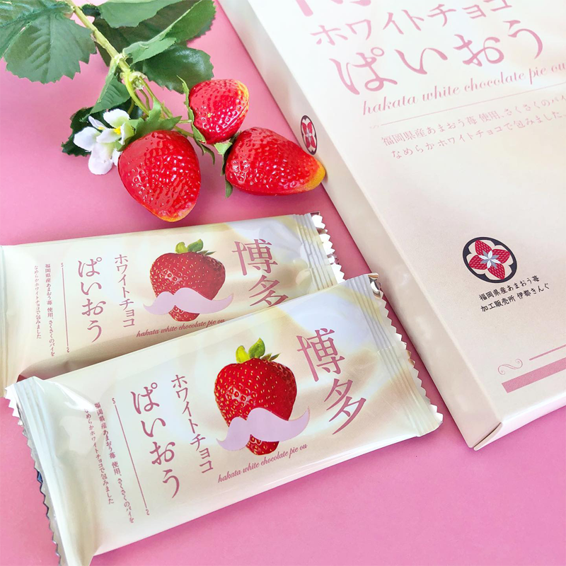 Get Fukuoka Limited Ito King Hakata White Chocolate Paio 16 pieces