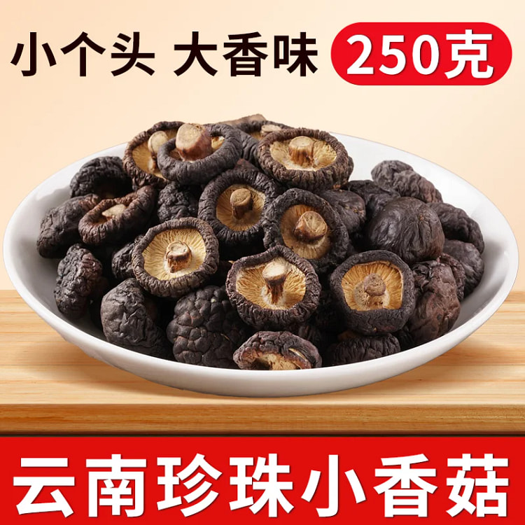 Dried shiitake mushrooms in the mushroom house 250 g