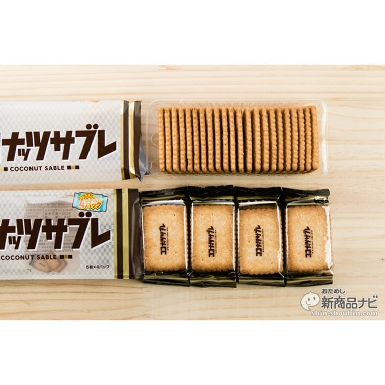 Get Coconut Cookies 16pc Delivered | Weee! Asian Market
