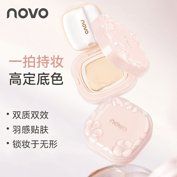 NOVO Soft Focus Long-Lasting Raincoat Cushion 1 each
