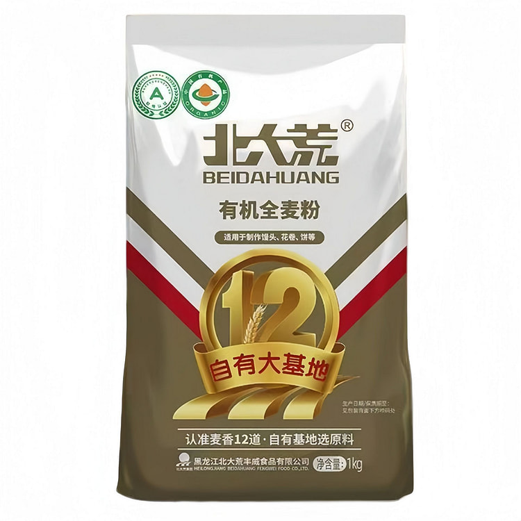 1 bag of organic whole wheat all-purpose flour 1000 g