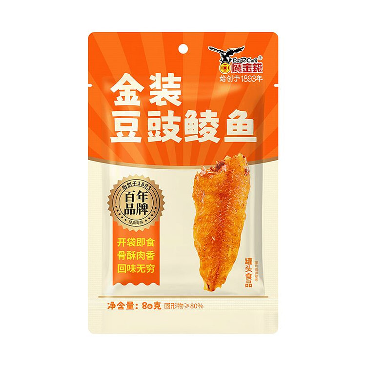 鹰金钱金装豆豉鲮鱼独立包装速食即食下饭菜80g 80 克