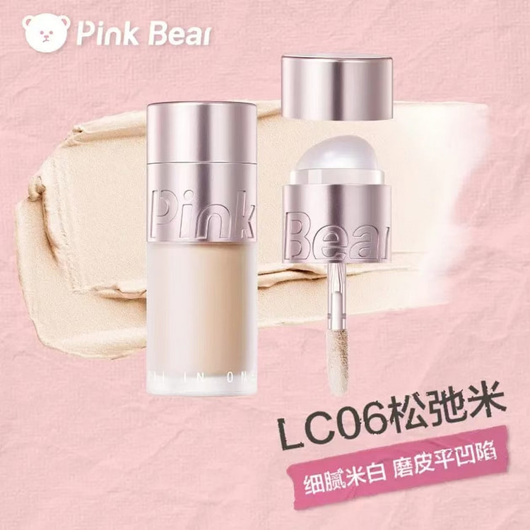 pinkbear皮可熊水绒多用霜#LC06松弛米 1 个