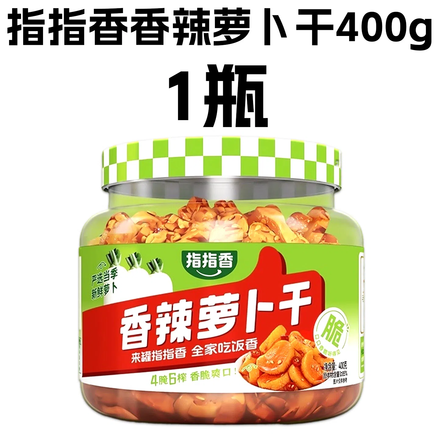 Finger Xiang Spicy Dried Radish 400g*1 bottle 400 g