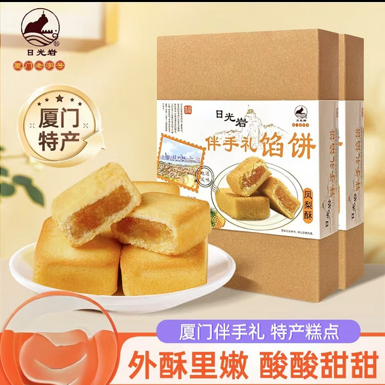 6 pieces  Sunshine Rock, pineapple cake, Chinese pastry, snacks, afternoon 