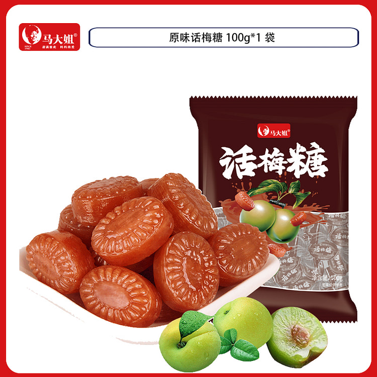 马大姐原味话梅糖100g/袋