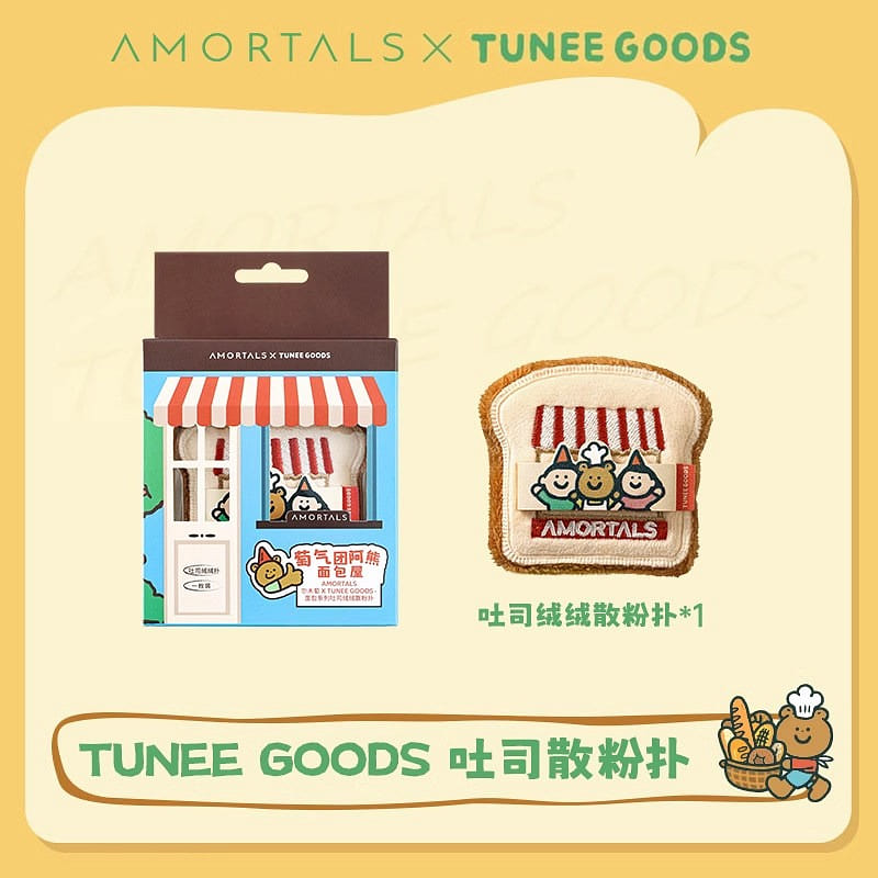 AMORTALS flocking powder puff 1 box