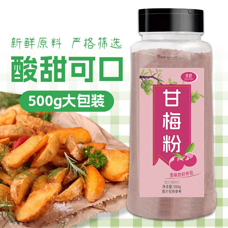 甘梅粉1瓶500g水果鸡排地瓜条调味料
