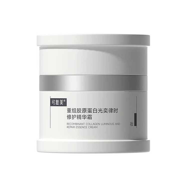 可复美焦点面霜 重组胶原蛋白光奕律时修护精华霜