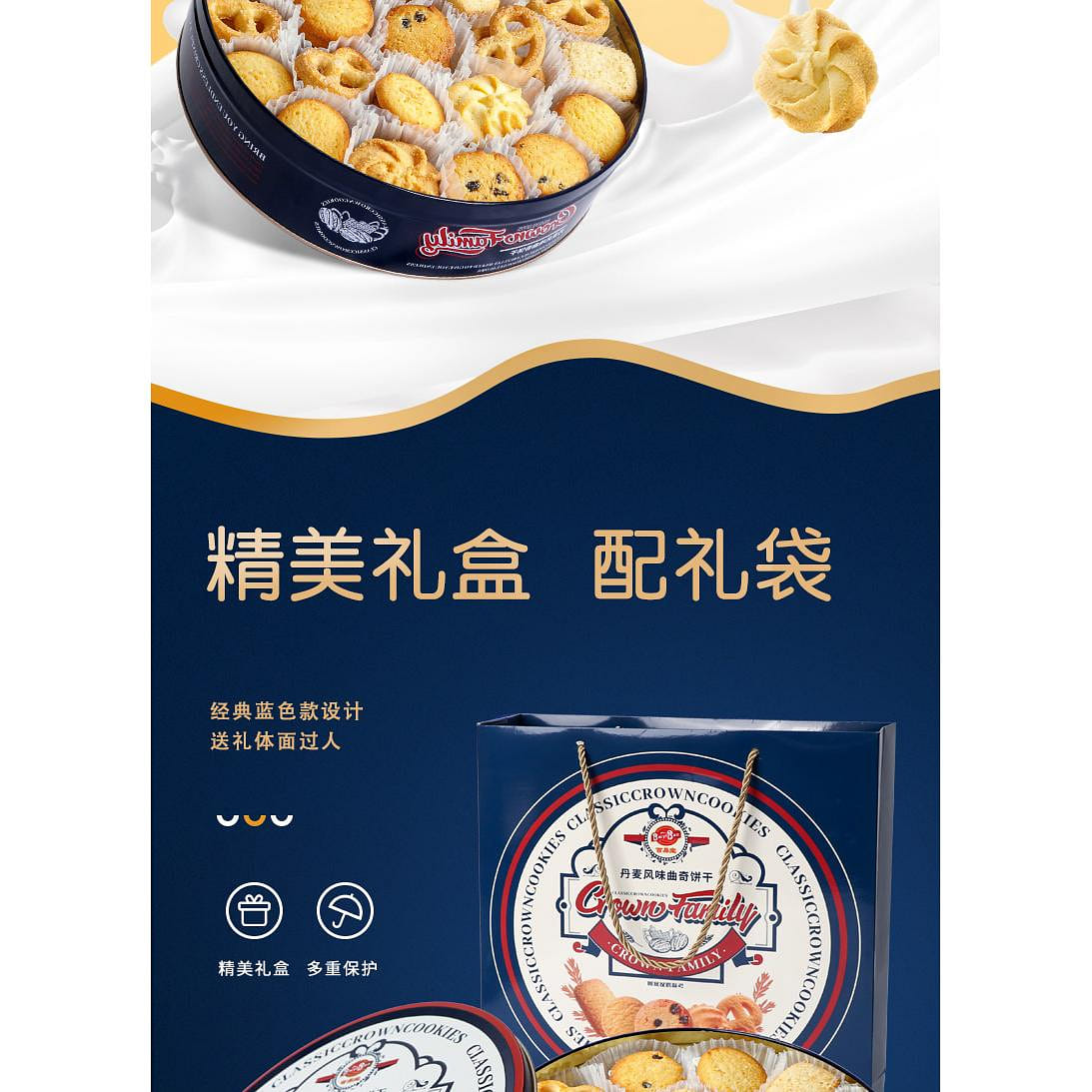 weee product zoom image