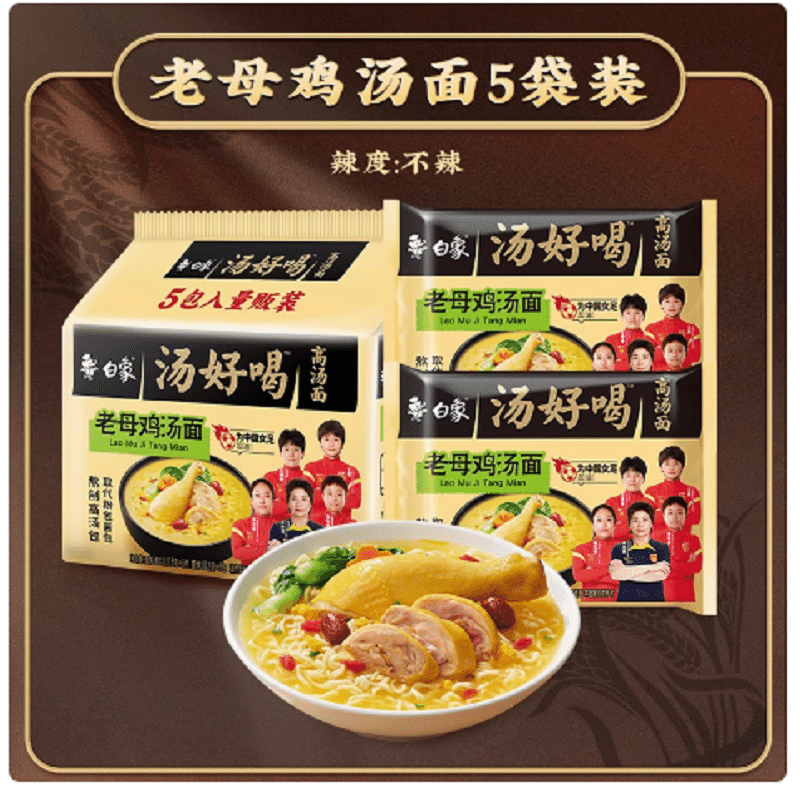chicken noodle soup 517.5 g