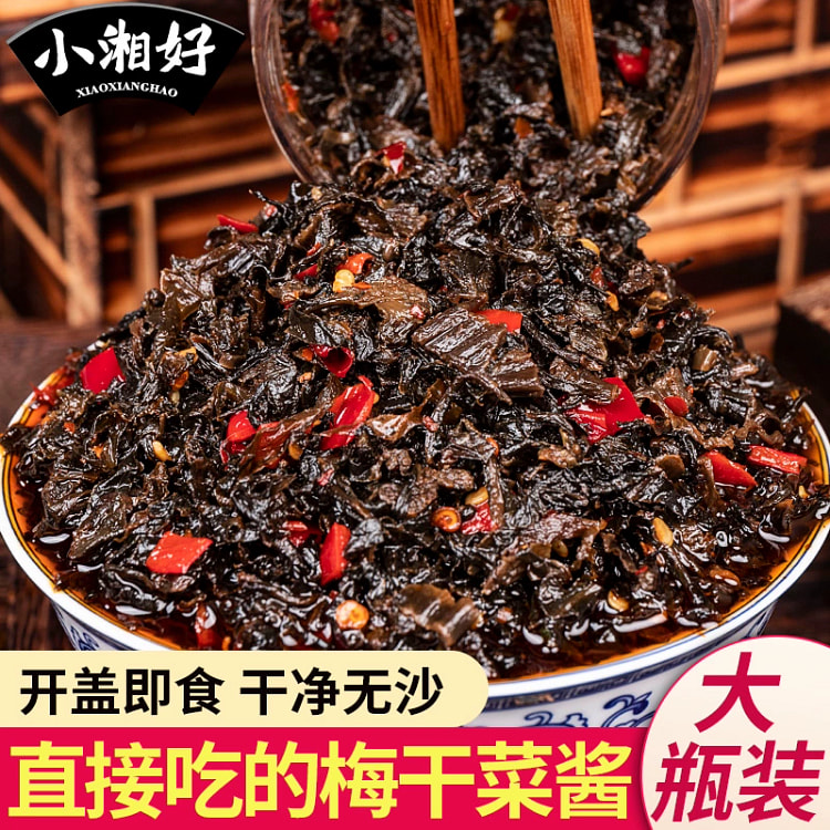 小湘好香炒梅干菜湖南特产农家外婆菜开罐即食开胃下饭菜咸菜酱菜280g*1瓶