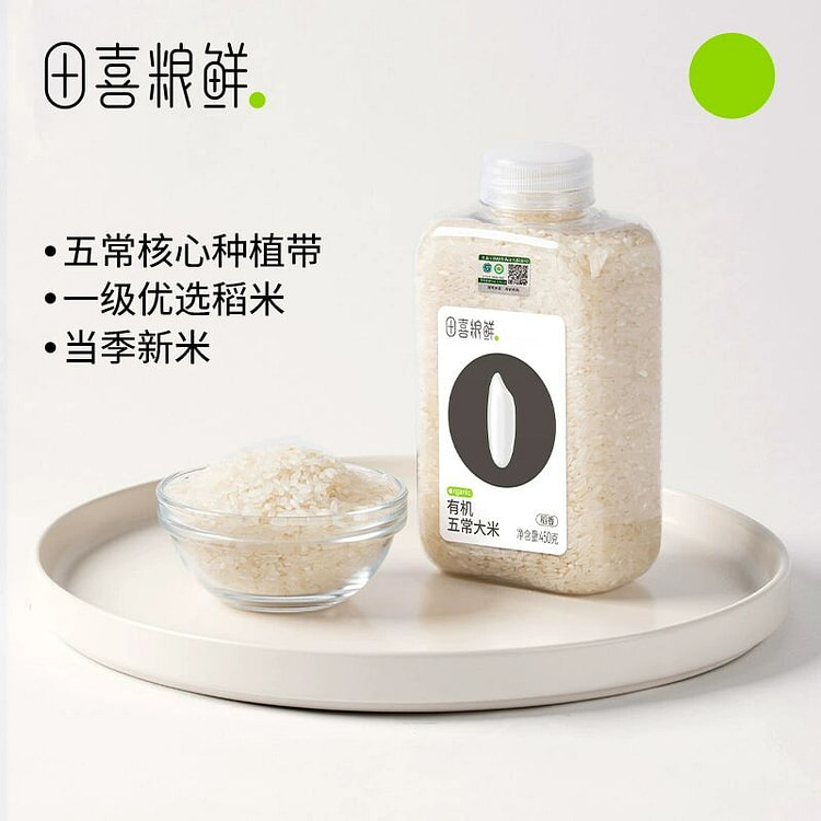 田喜粮鲜有机五常大米