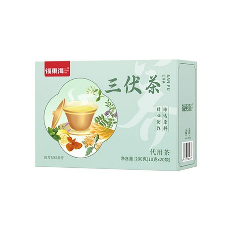 Fudonghai Sanfu Tea 200g 1 box