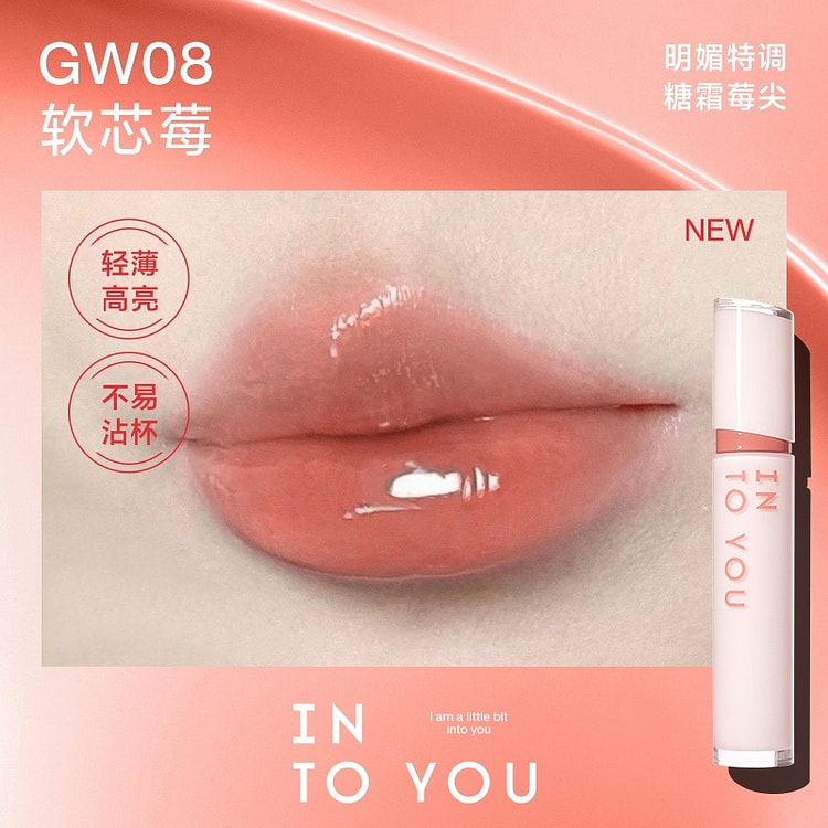 INTOYOU心慕与你 镜光丝绒唇釉 #GW08
