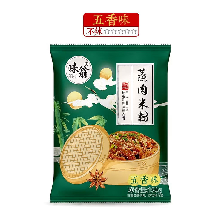 Steamed meat powder with five flavors 150 g