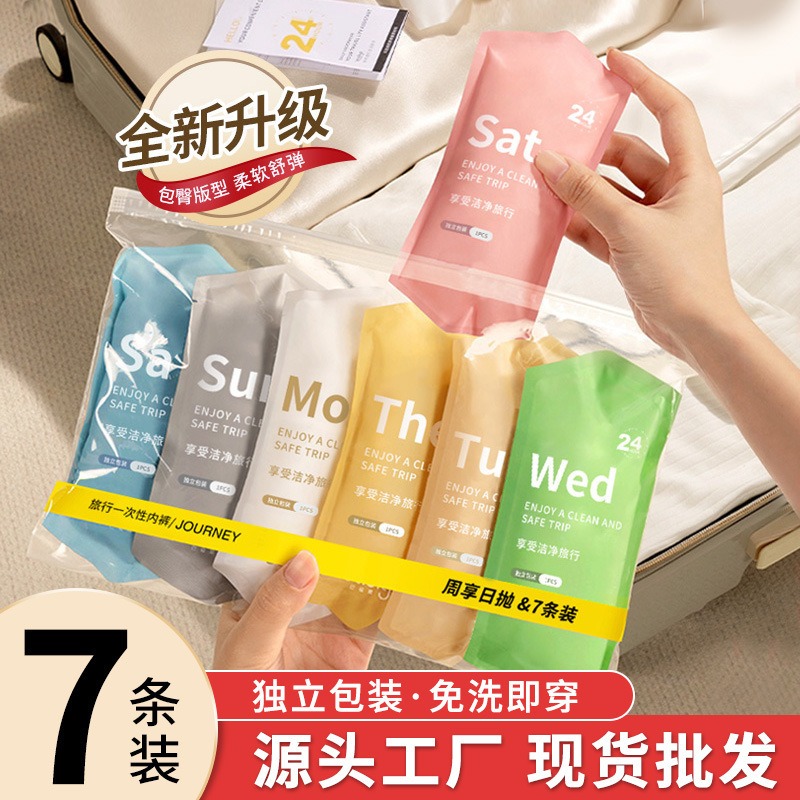 Get Cotton disposable underwear for women, pure cotton sterilized daily disposable,L Delivered