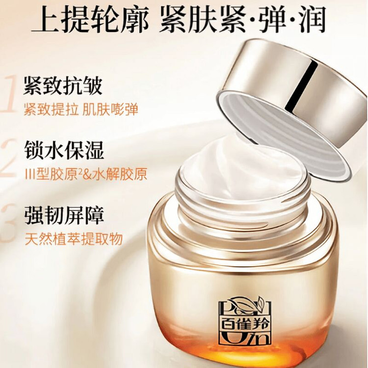 Collagen Firming Anti-Aging Cream 50ml*1 50 ml