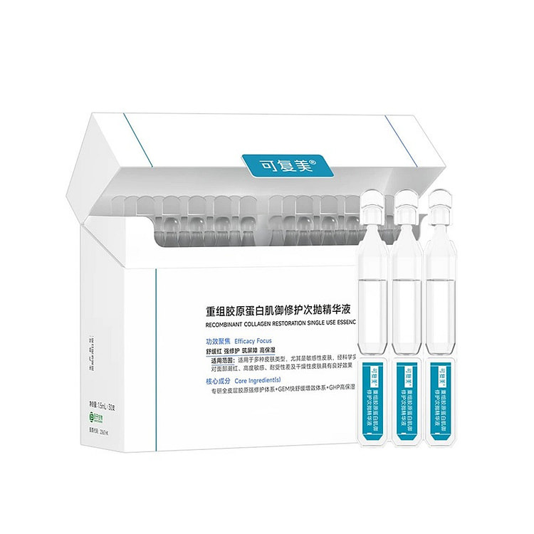Kefumei Collagen Repair Single-Use Essence1.5ml*30 1 box