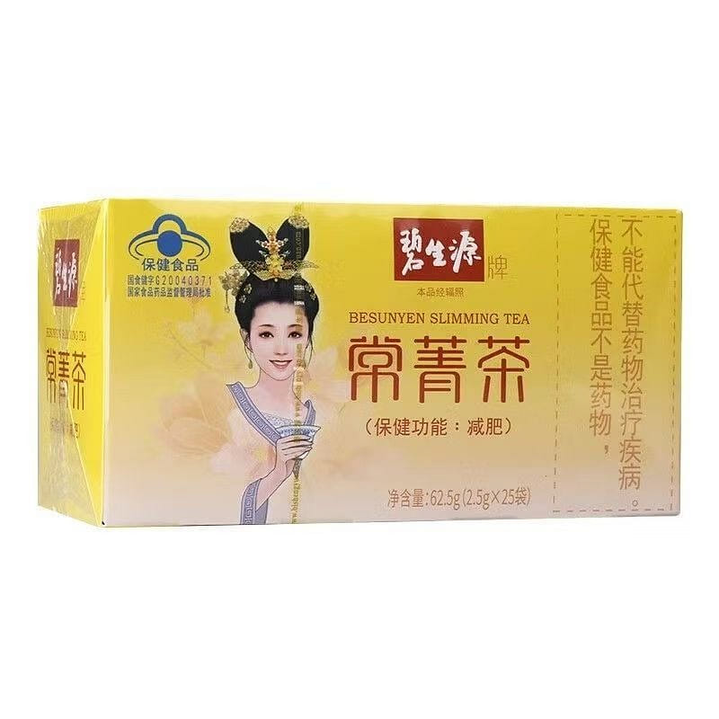 [Besunyen] Weight Loss Tea Fat Burning Fat Reducing Oil Detox 25 Bags 1 box