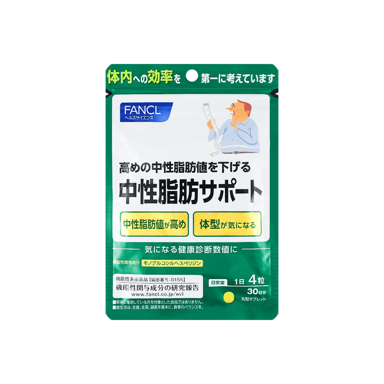 FANCL Neutral Fat Support 120 tablets/ 1 カウント