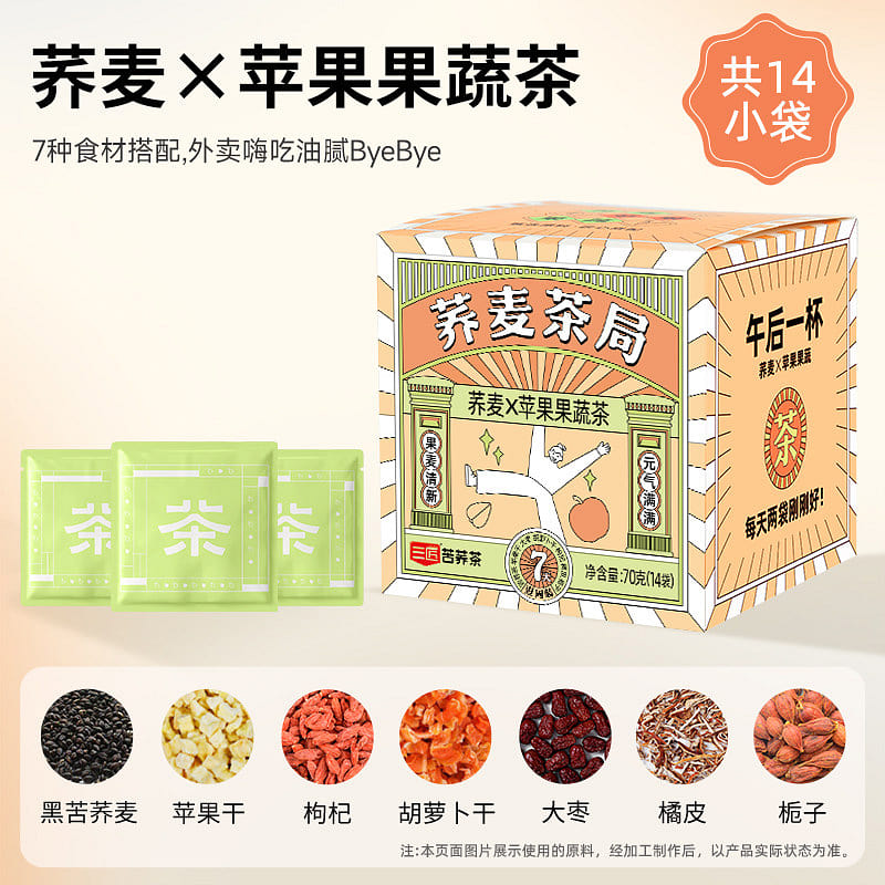 三匠苹果果蔬荞麦茶70克*1盒 70 克