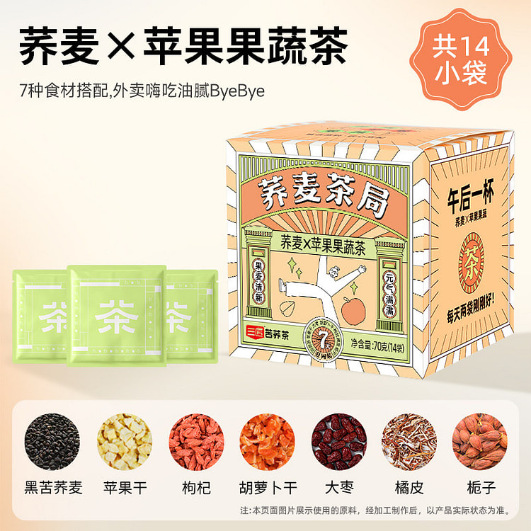 fruit, vegetable, buckwheat tea * 1 box 70 g