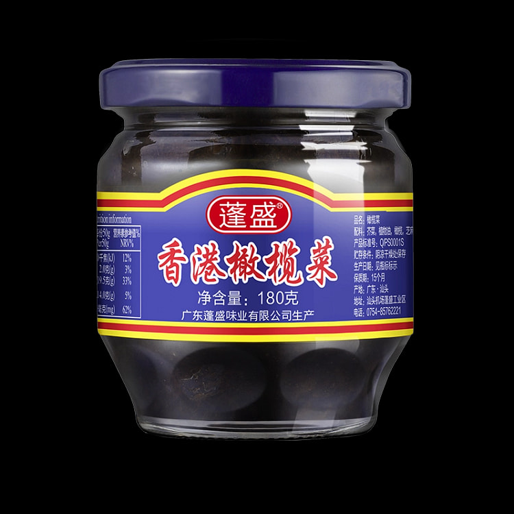 Peng Sheng Hong Kong Olive Vegetable 180g