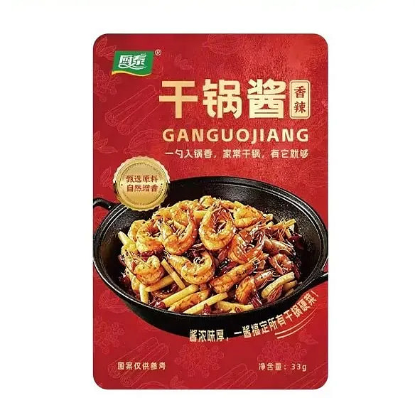 厨泰干锅酱微辣麻辣香锅炒菜调料香辣川味33g 33 克