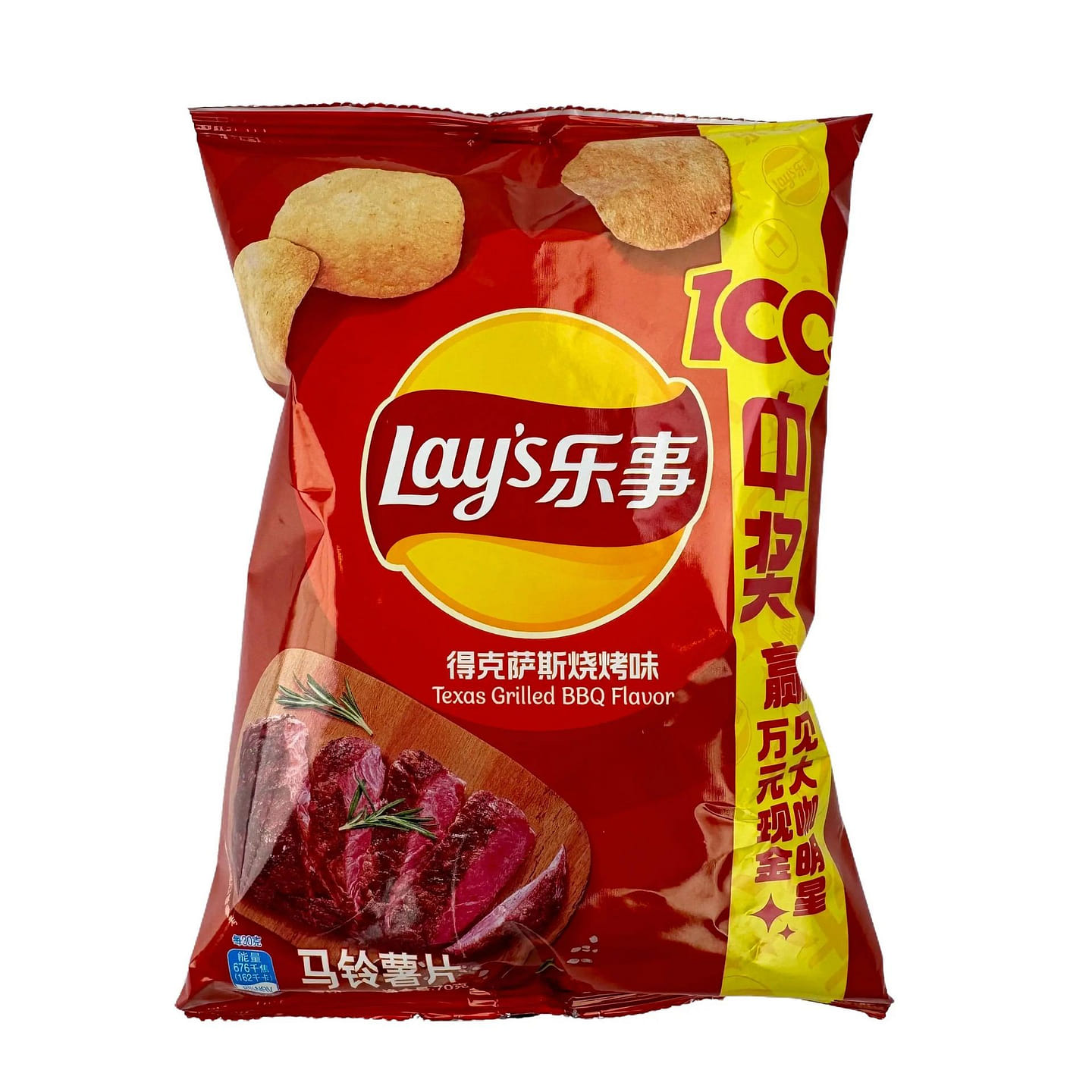 Lay's potato chips-Texas'BBQ flavor 70 g