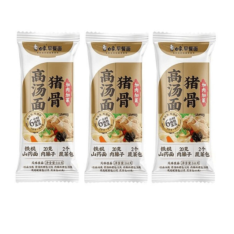 Baixiang Breakfast Noodles Soup - 144g x 3 Bags 432 g