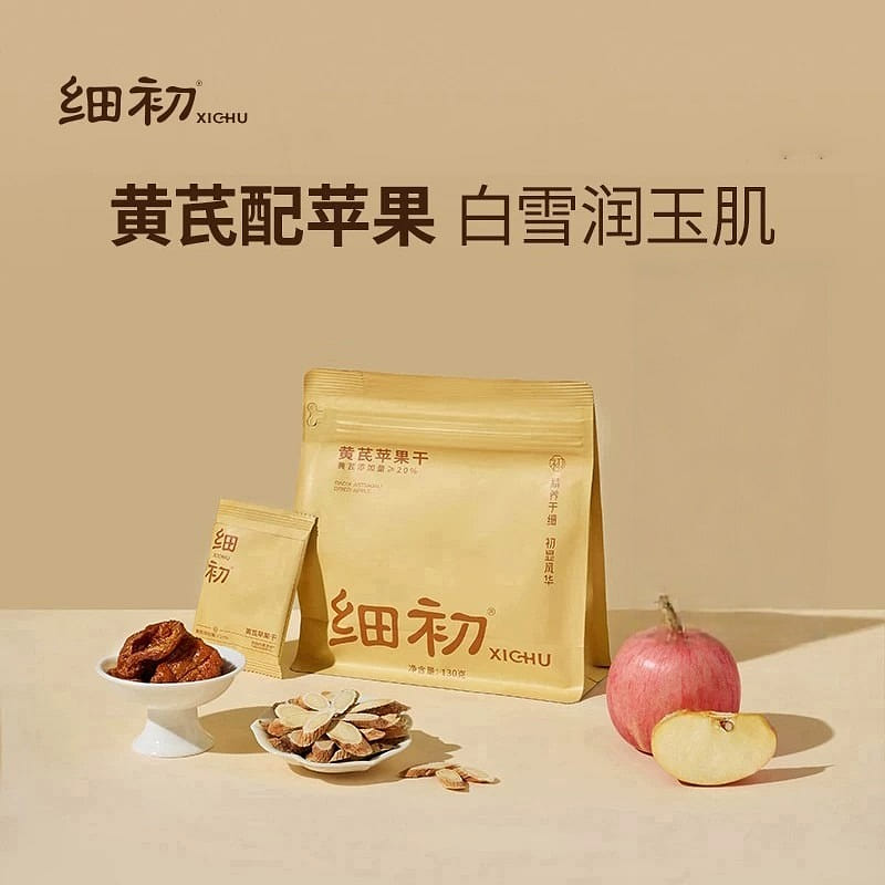 Xichu Astragalus membranaceus dried apple 130g 130 g