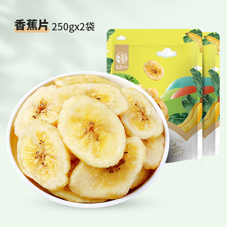 华味亨香蕉片250*2袋