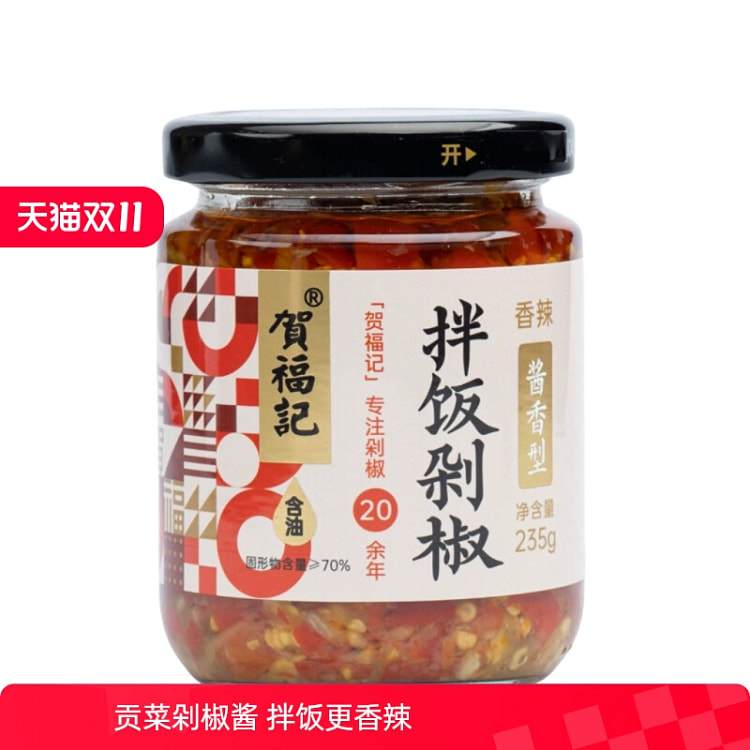 Hunan Specialties He Fu Ji Bibimbap, Tribute Vegetables, Chopped Pepper Sau