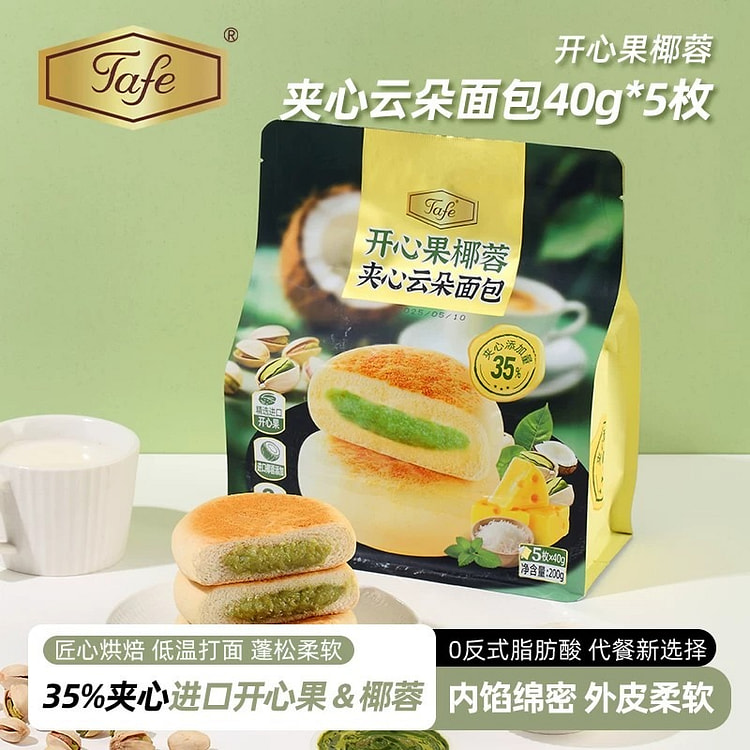 Tafe pistachio coconut cream mini bun 200g 200 g