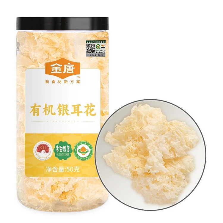 金唐 古田有机银耳花50g*2罐 1 份