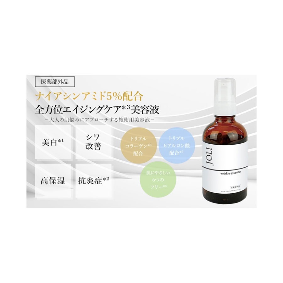 JOLI 薬用リンクルエッセンス 105ml - Weee!