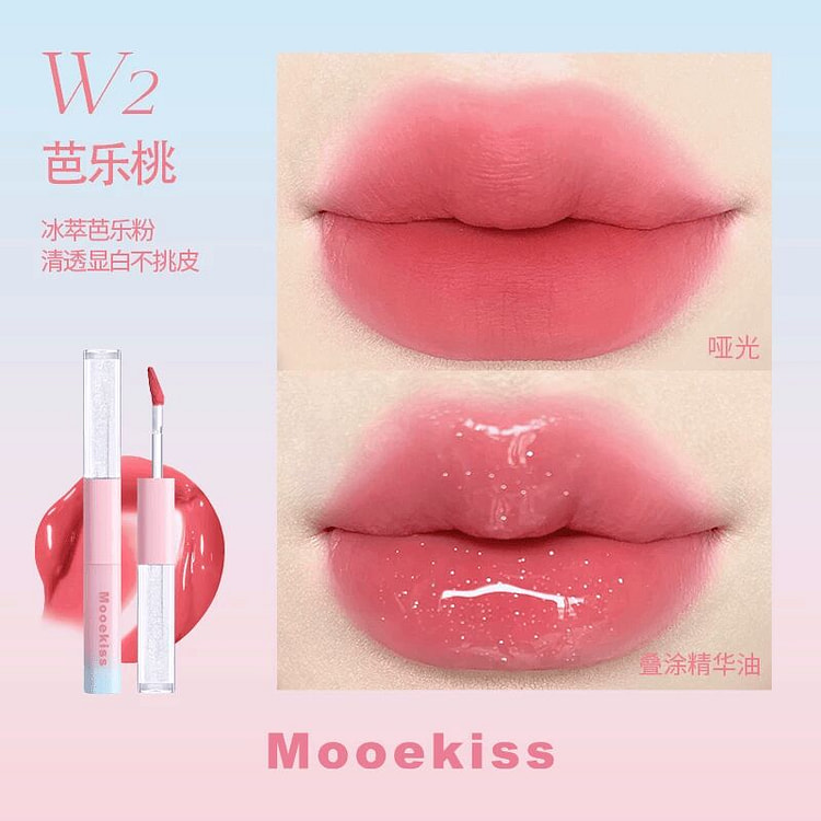 木柯诗双头唇釉唇泥唇霜不易沾杯保湿滋润唇蜜唇釉W2 1 份